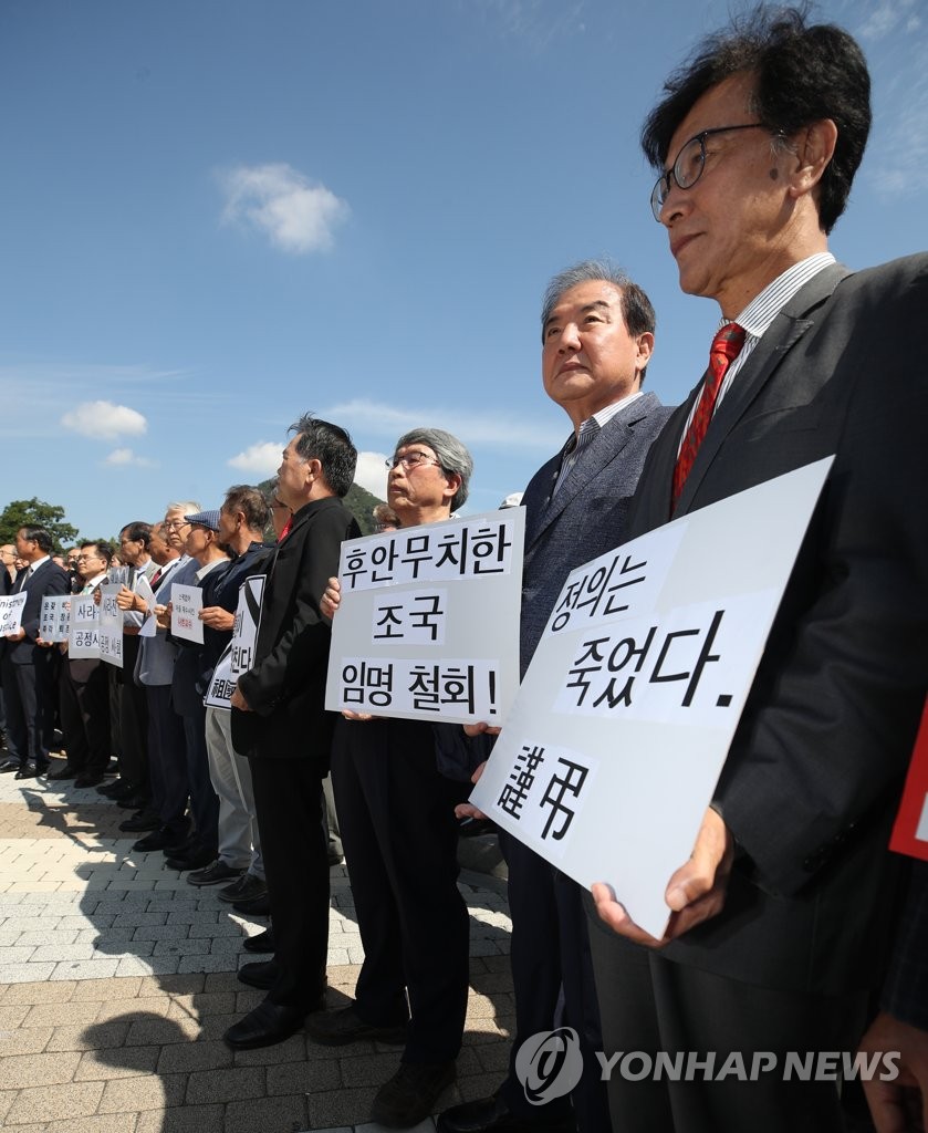 Call for justice minister's resignation Call for justice minister's resignation