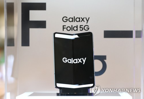 '고가여도 상관없어, 갤럭시 폴드 인기 고공행진'