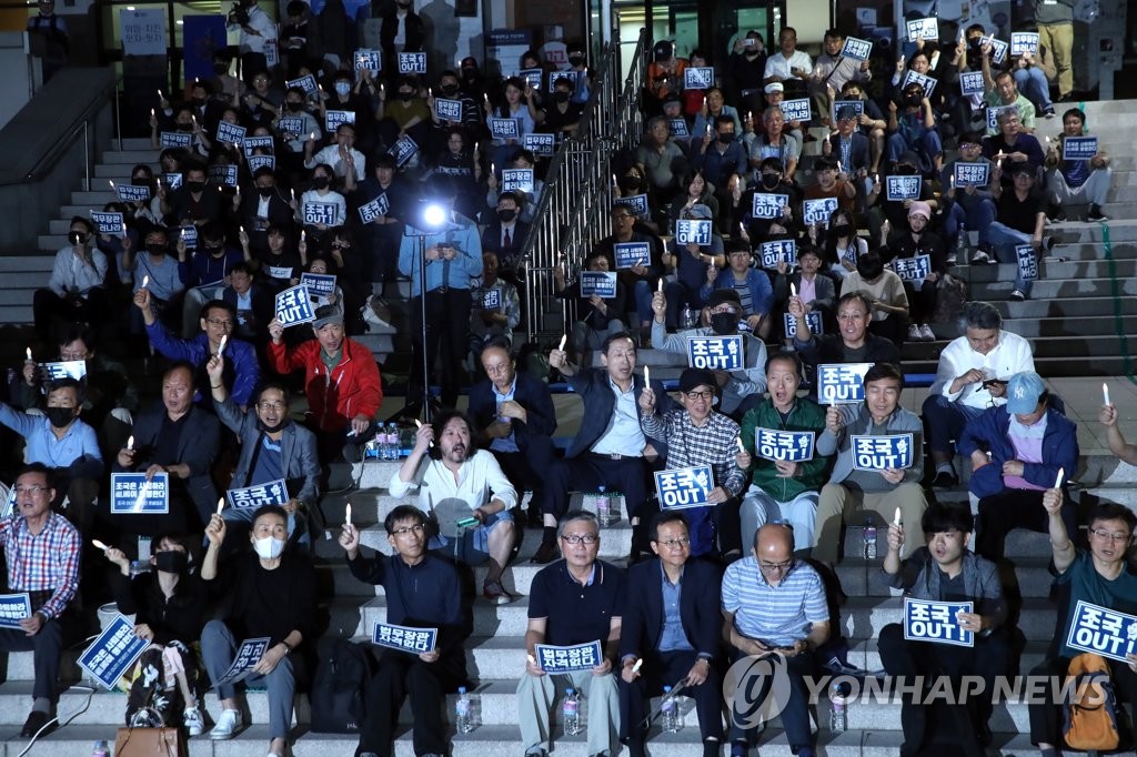 연세대에서 열린 조국 법무장관 사퇴 촉구 촛불집회