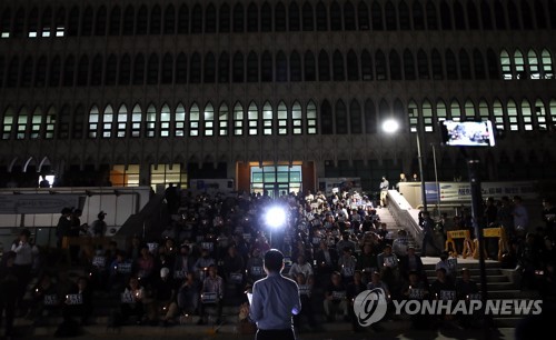 연세대에서 열린 촛불집회, '조국 법무장관 사퇴 촉구'