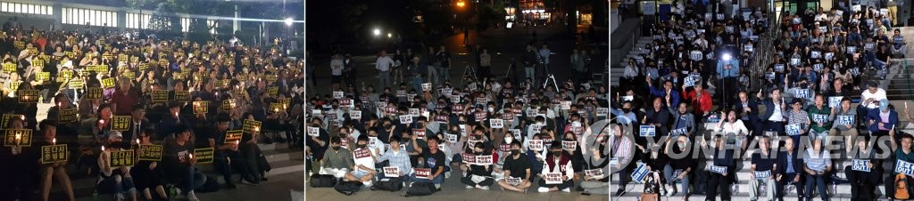 서울대-고대-연대에서 열린 조국 법무장관 사퇴 촉구 촛불집회