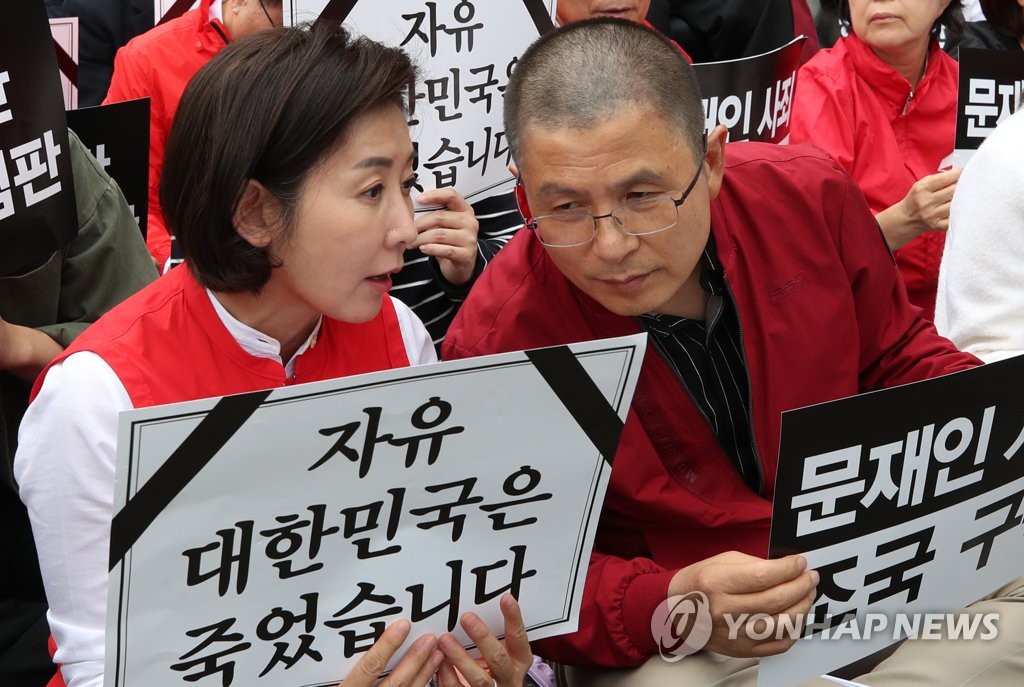 대화하는 황교안 대표와 나경원 원내대표