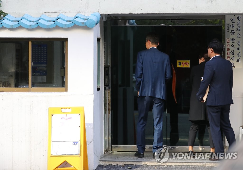 조국 자택 들어가는 검찰