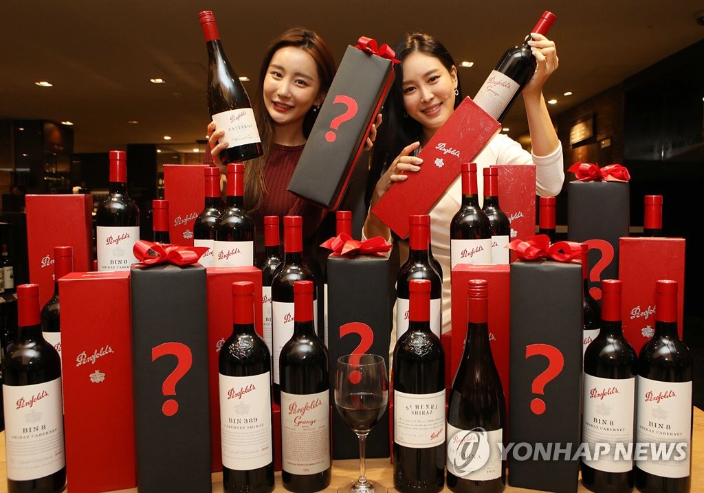 롯데백화점, 호주 펜폴즈 와인 랜덤박스 행사