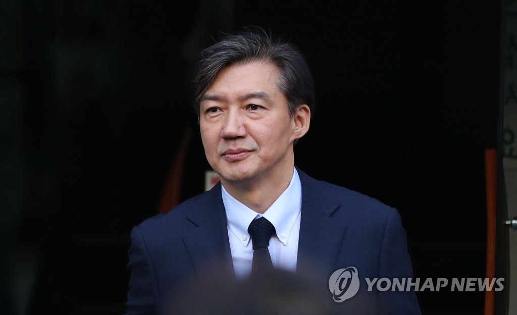 자택 나서는 조국 장관