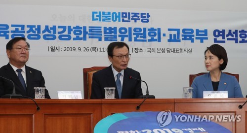 인사말하는 이해찬 대표