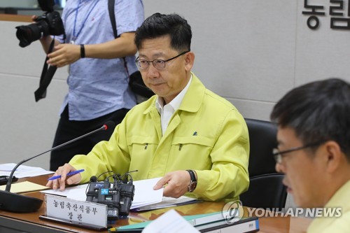 굳은 표정으로 회의 참석하는 김현수 장관