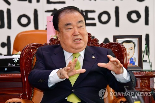 문희상 국회의장
