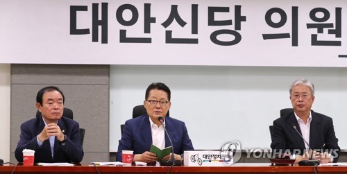 발언하는 박지원
