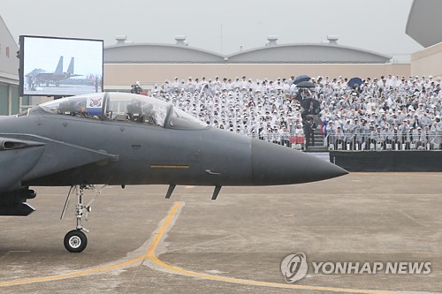 임무 수행 마친 F-15K