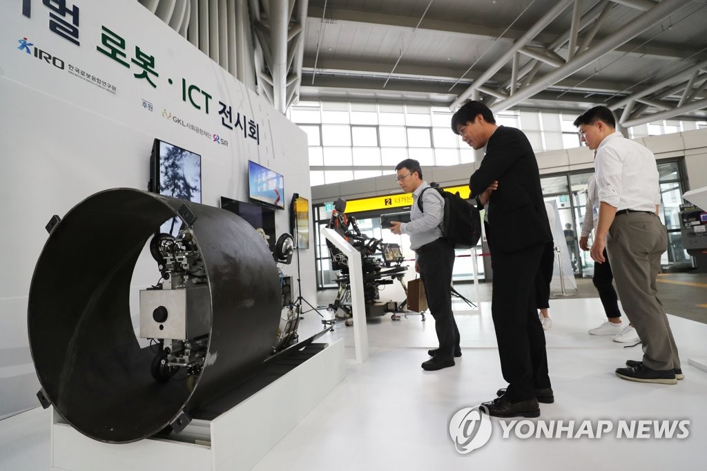 '2019 강남페스티벌 로봇·ICT 전시회'