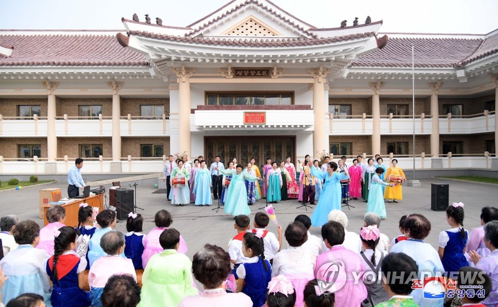 N. Korea marks Int'l Day of Older Persons N. Korea marks Int'l Day of Older Persons