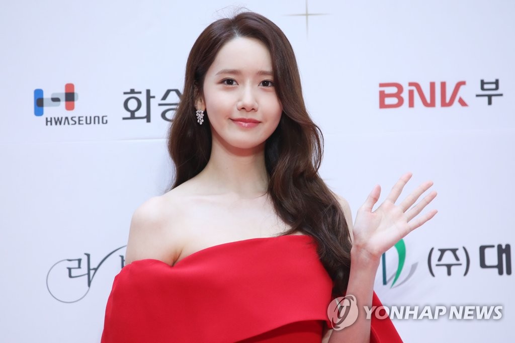 윤아, 언제나 예쁨