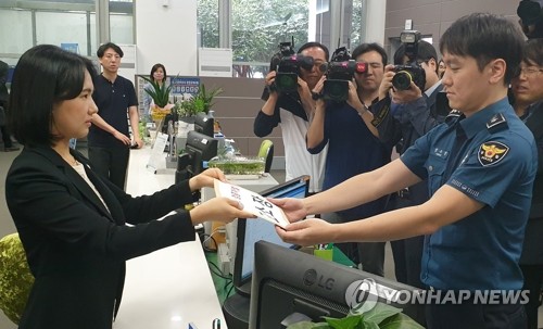 오거돈 시장 의혹 제기 유튜버 고소