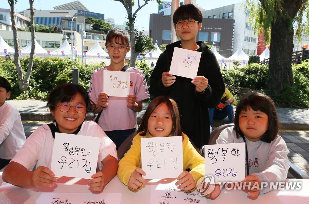 한글날 예쁜 손글씨 체험
