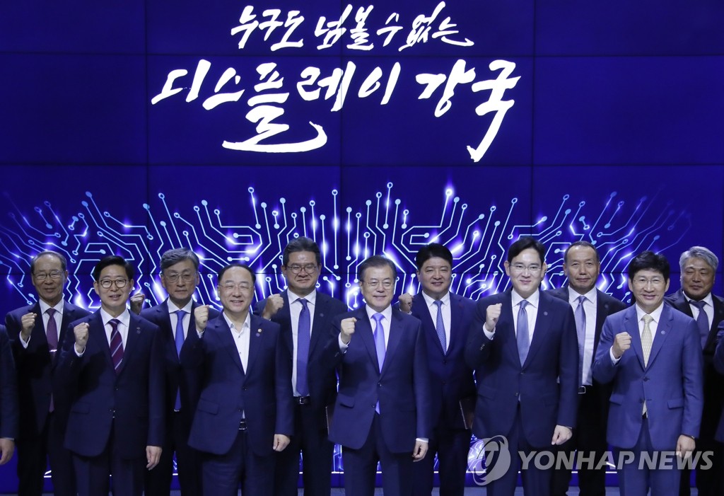문 대통령, 삼성디스플레이 신규 투자 및 상생협력 협약식 기념촬영