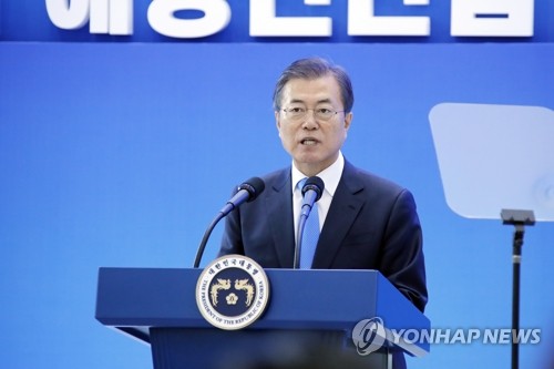 해양신산업 발전전략 보고회, 발언하는 문 대통령