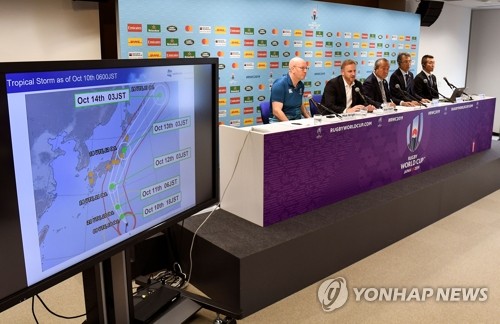 '하기비스'로 일본 '럭비월드컵' 2경기 취소