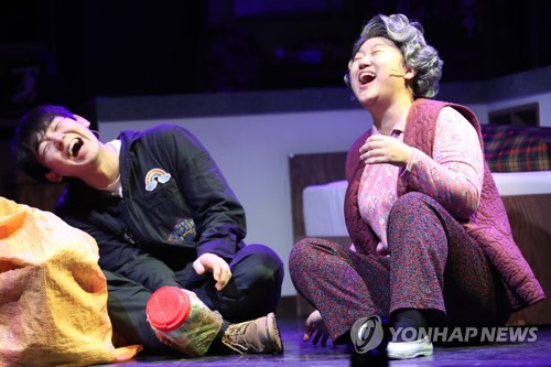 '당신의 아픔을 달래드립니다'