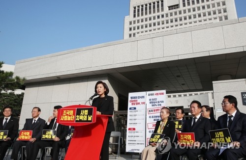 대법원 앞에서 발언하는 나경원 원내대표