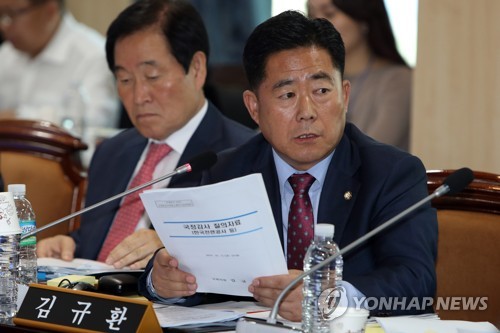 자유한국당 김규환 의원