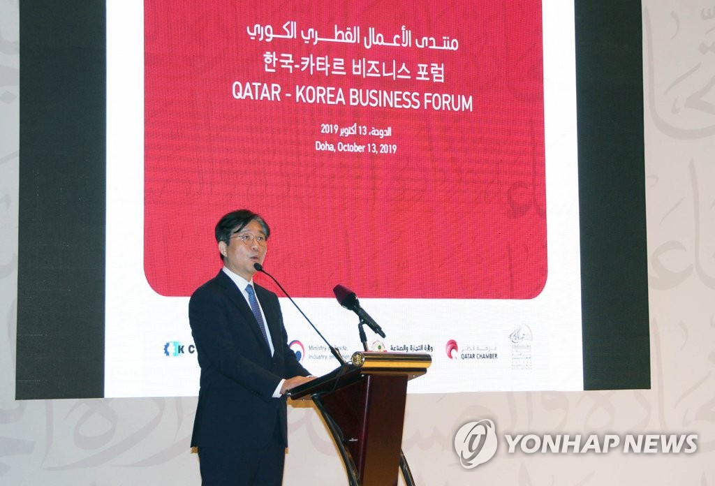Industry minister in Qatar Industry minister in Qatar