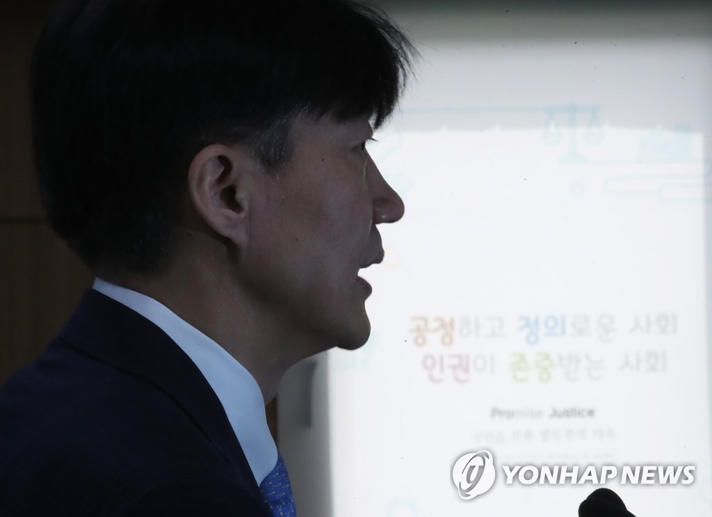 검찰 개혁안 발표, 주요 내용은?