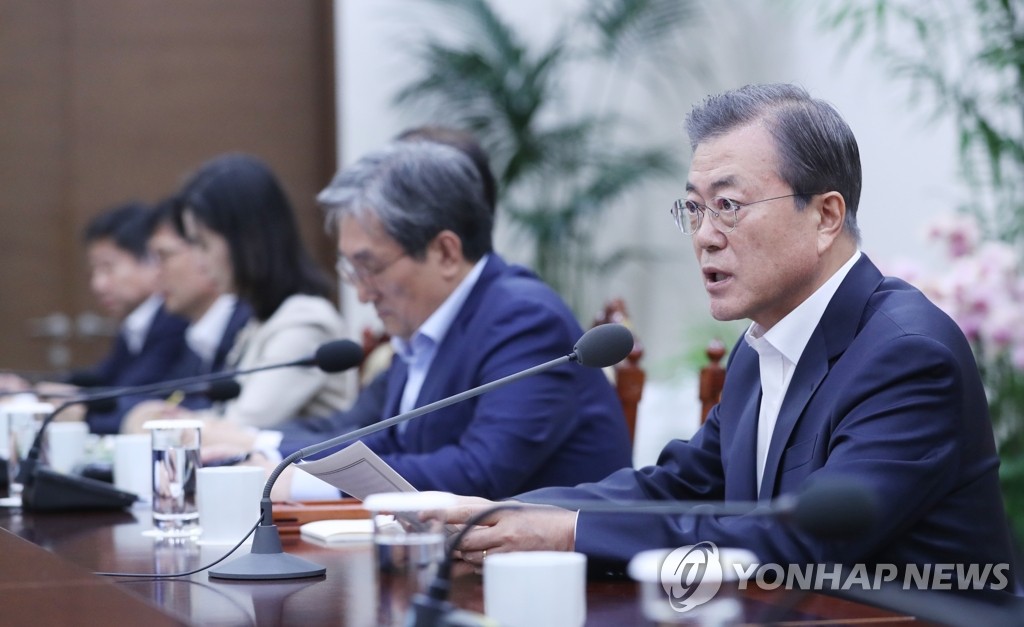 문 대통령, 수보회의 주재