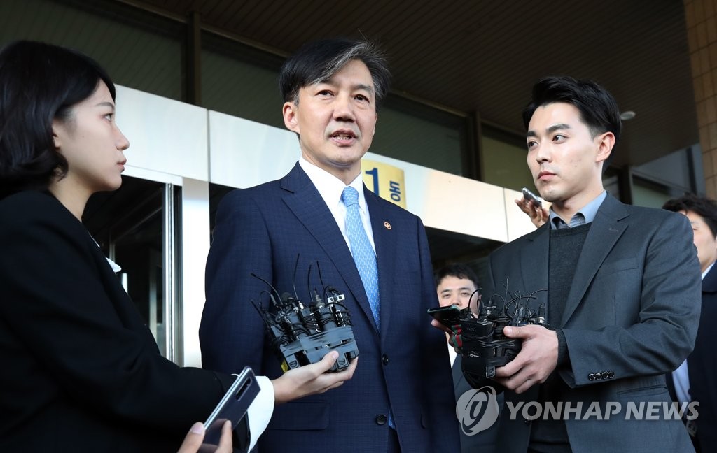 조국 전격 사의