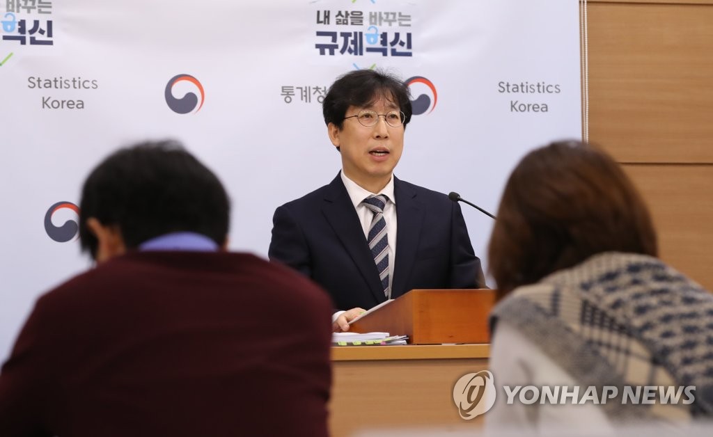 통계청 정동욱 고용통계과장 브리핑