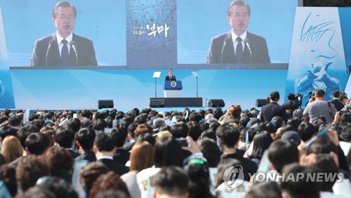 첫 정부주관 행사로 열린 부마민주항쟁 기념식