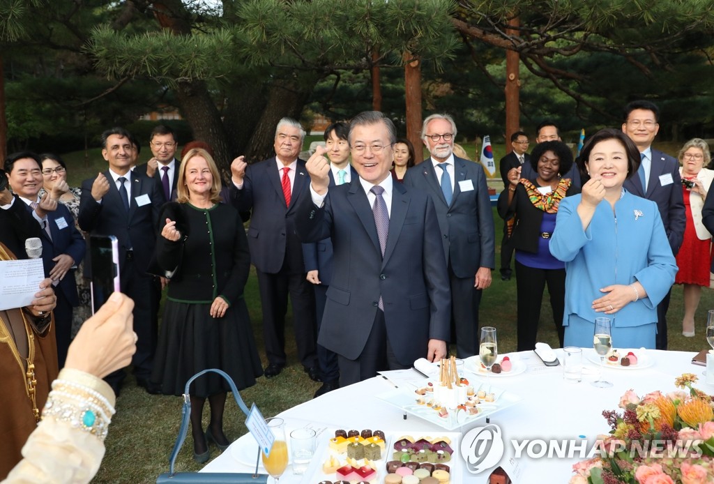주한외교단 초청 리셉션, 건배 대신 '손하트'