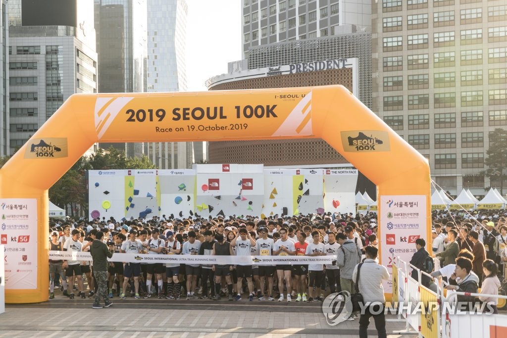 서울광장 출발하는 10K 참가자들