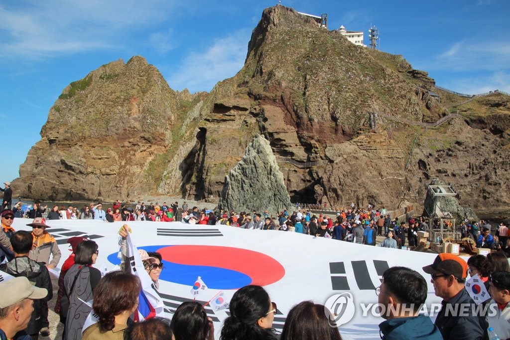 独島と大型太極旗 独島と大型太極旗