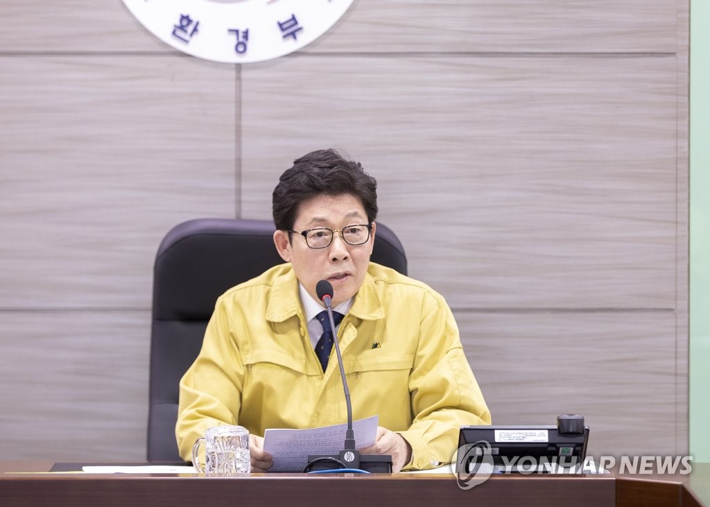 돼지열병 대응 논의하는 조명래 장관
