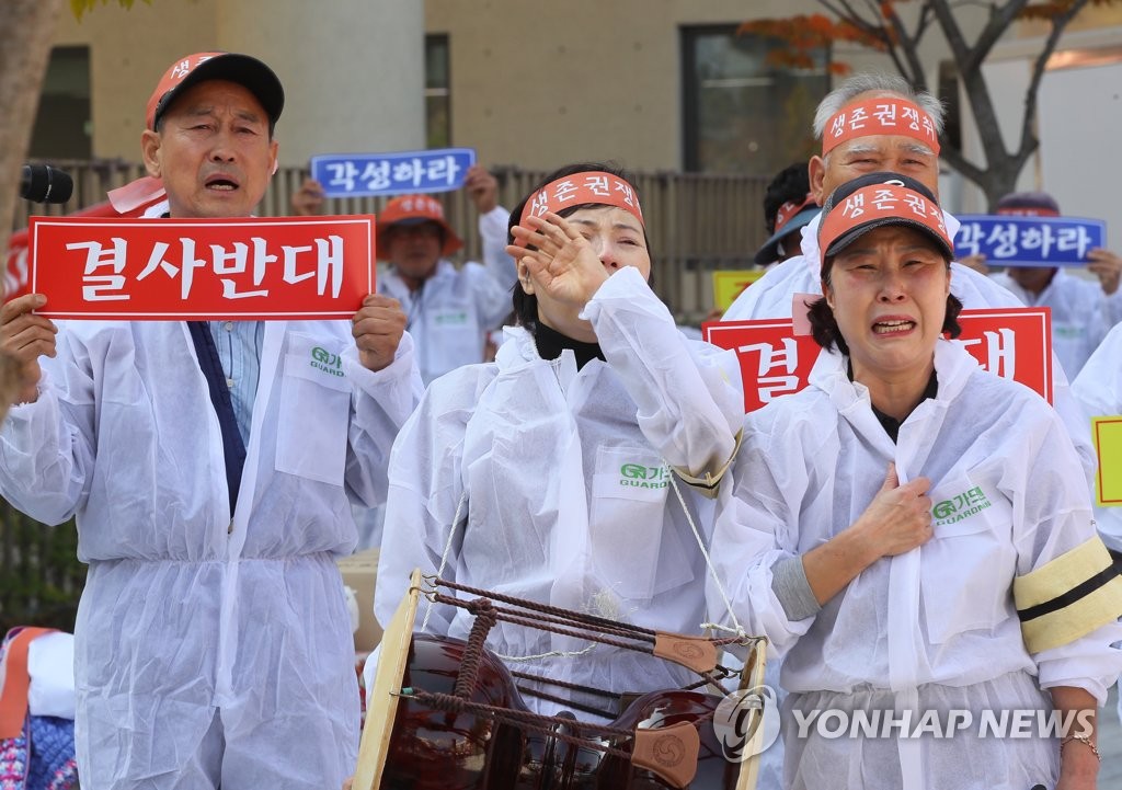 아프리카돼지열병이 몰고 온 슬픔