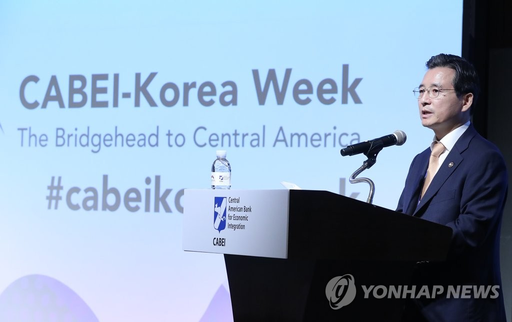 Semana del BCIE-Corea del Sur Semana del BCIE-Corea del Sur