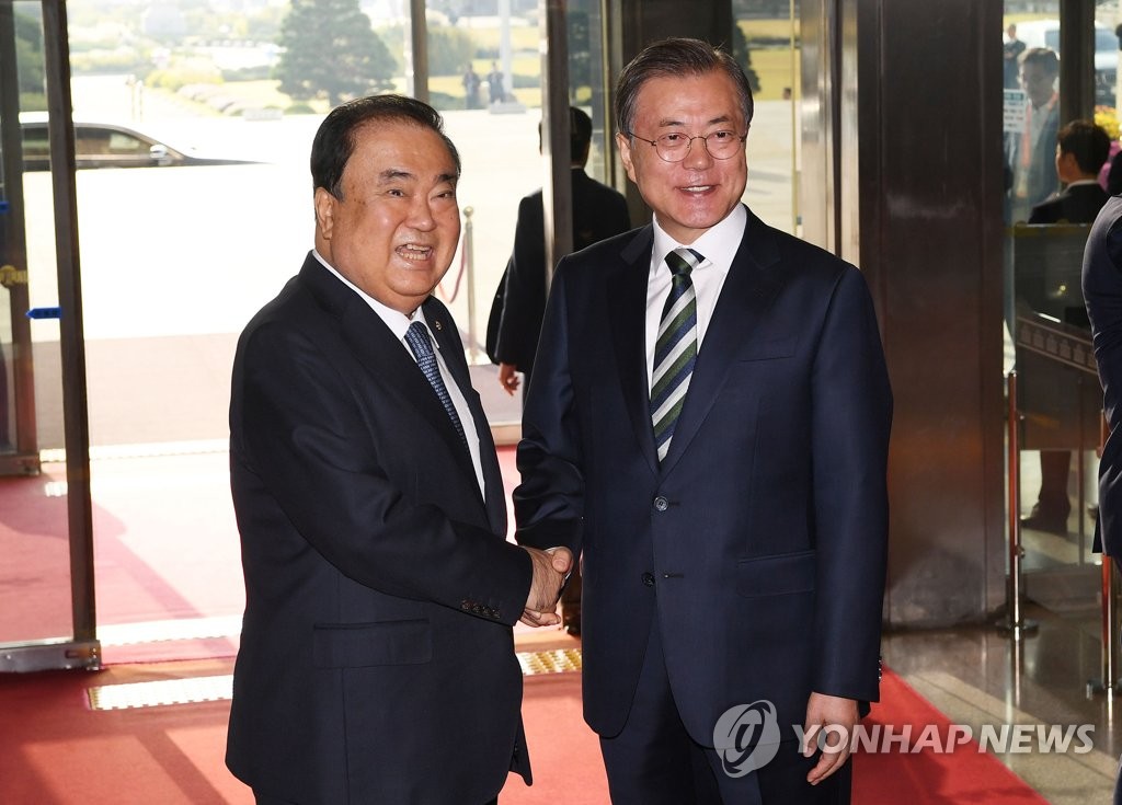 문희상 국회의장과 악수하는 문재인 대통령