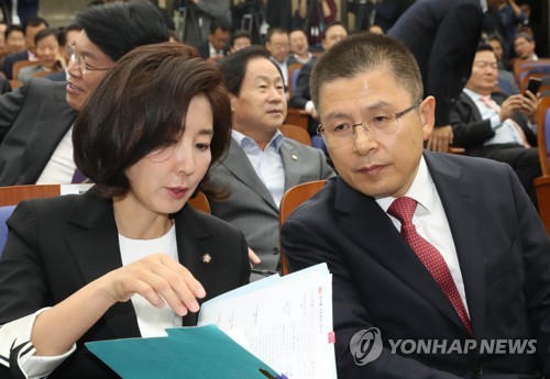 이야기하는 황교안과 나경원