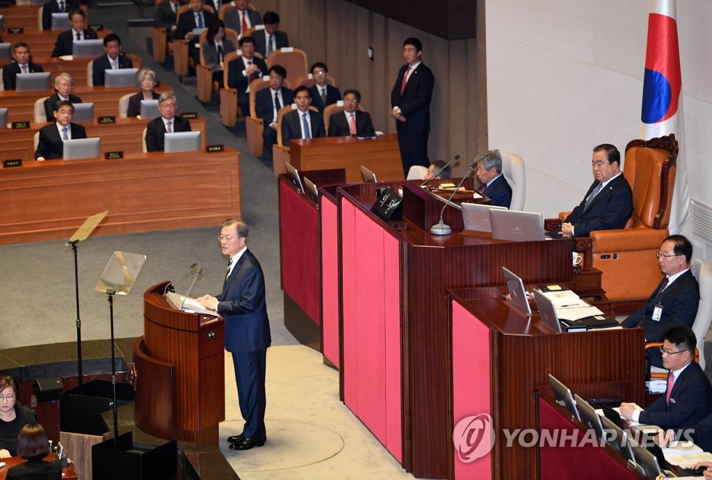 예산안 시정연설하는 문재인 대통령