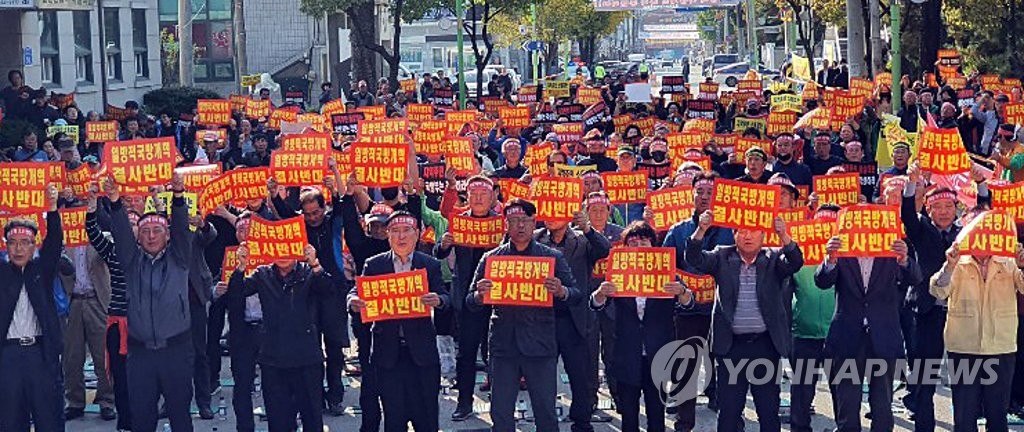 철원 국방개혁 반대 범군민 궐기대회