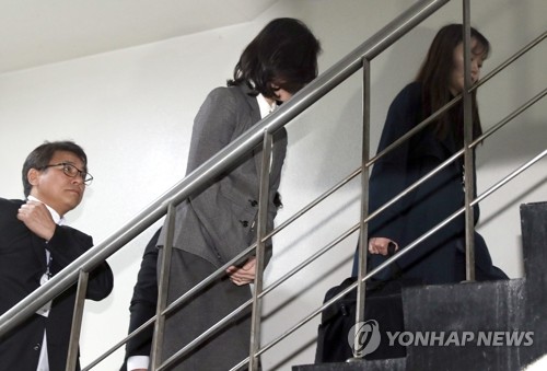 정경심 교수, 영장심사 출석