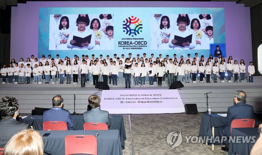 Korea-OECD education confab Korea-OECD education confab