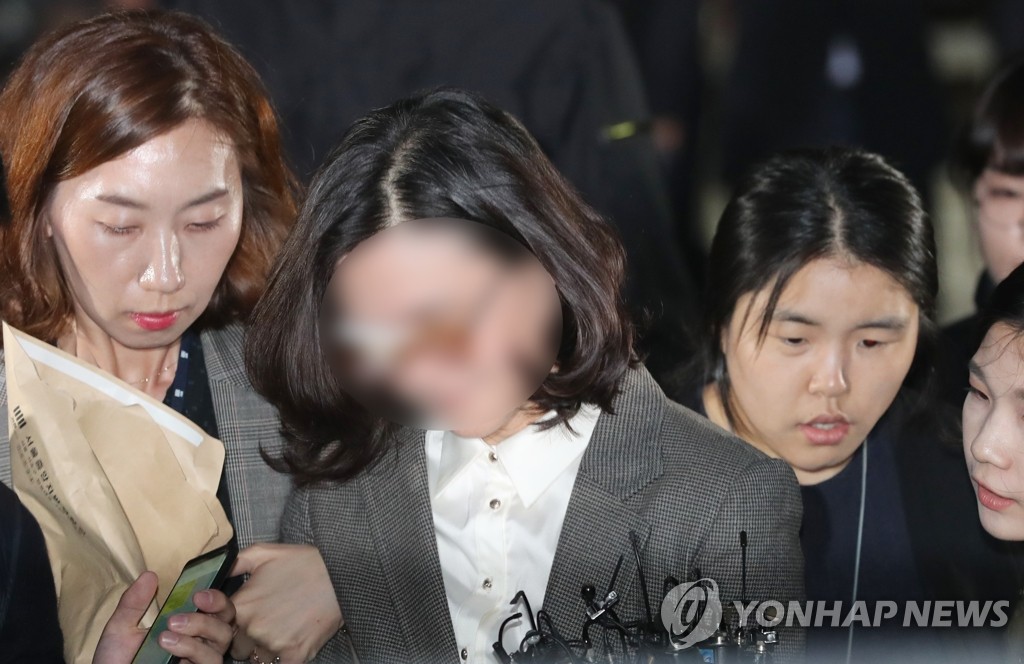 영장심사 마친 정경심 교수