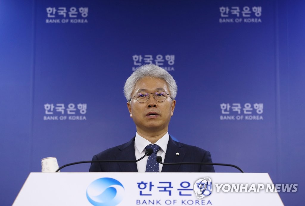 올해 3분기 실질 국내총생산 설명회
