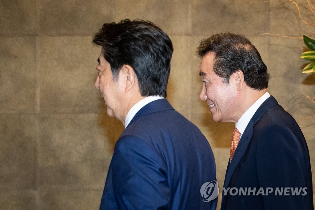 면담장으로 이동하는 한-일 총리