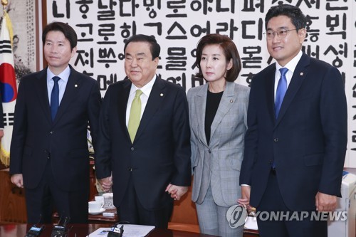 문 의장, 교섭단체 원내대표 회동