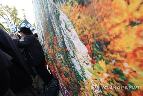 '단풍 물든 금강산 가고 싶다'