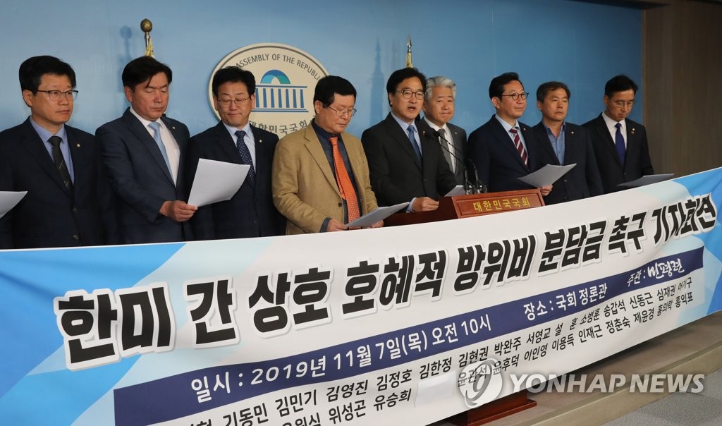 한미 상호 호혜적 방위비 분담금 촉구하는 민주당 의원들