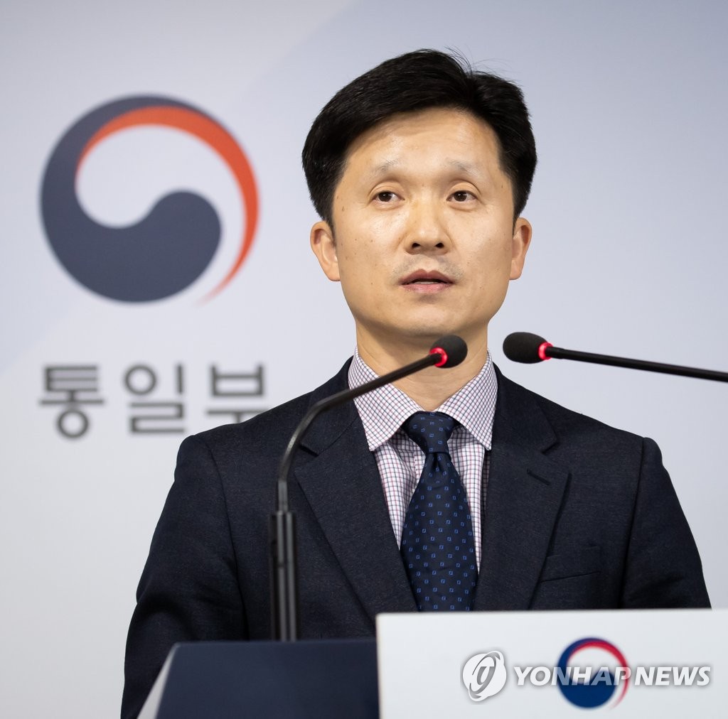 Lee Sang-min, a spokesperson for the unification ministry in charge of inter-Korean affairs, speaks during an emergency briefing at the government complex in Seoul on Nov. 7, 2019. (Yonhap)